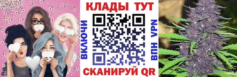 Названия наркотиков Сасово МАРИХУАНА  Меф  СОЛЬ  ГАШ 