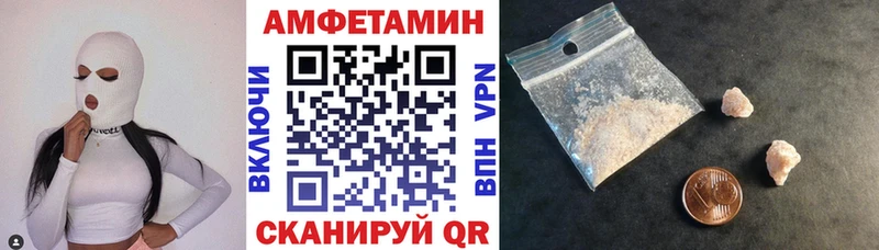 Амфетамин 98% Сасово