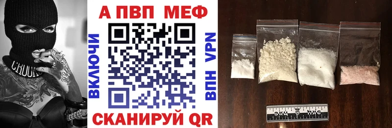 мориарти наркотические препараты  Сасово  A-PVP СК КРИС  купить наркотик 