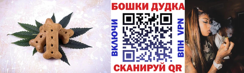 где можно купить наркотик Сасово Cannafood марихуана