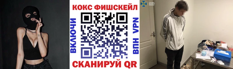 OMG рабочий сайт  Сасово  КОКАИН 97% 