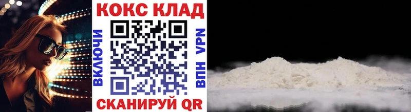 КОКАИН FishScale Сасово
