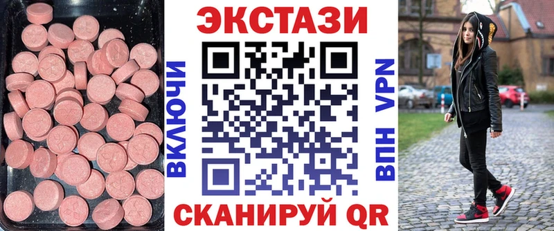 ЭКСТАЗИ 300 mg  Сасово 