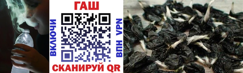 ГАШ гарик  blacksprut ССЫЛКА  Сасово 