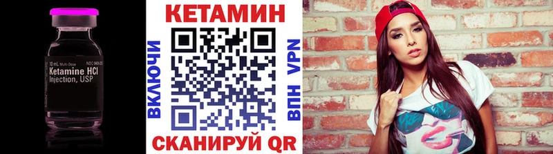 продажа наркотиков Сасово Кетамин ketamine