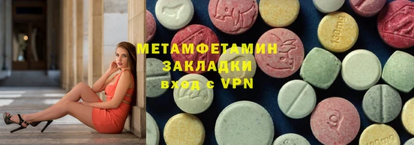 прущая мука Армянск