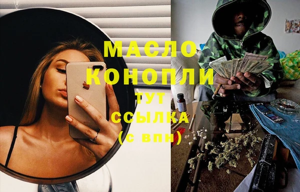 каннабис Аркадак