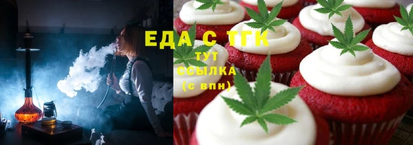 прущая мука Армянск