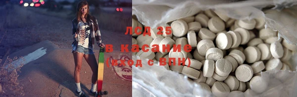 каннабис Аркадак