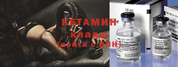 прущая мука Армянск