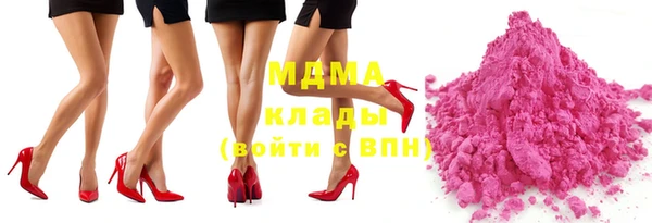 гашик Арсеньев