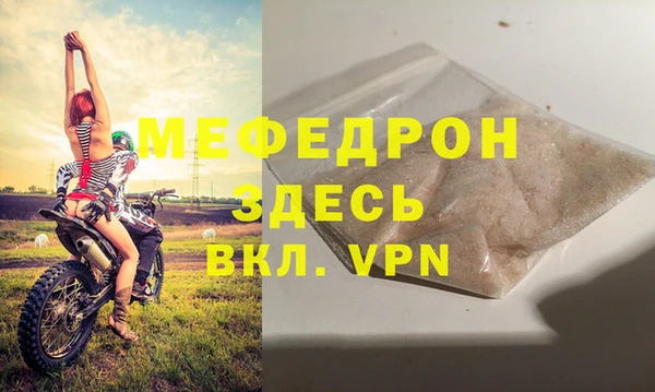 метадон Нефтекумск