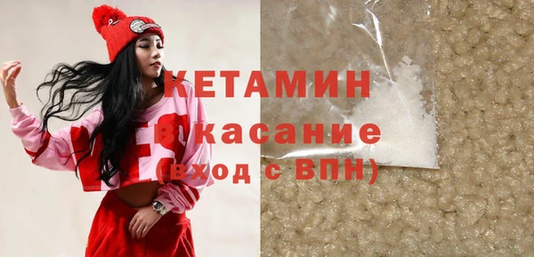 прущая мука Армянск