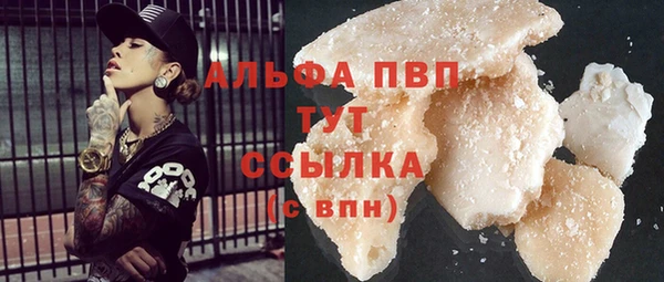метадон Нефтекумск