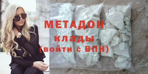 прущая мука Армянск