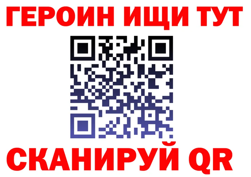 АМФ Розовый ONION shop МЕГА Сасово