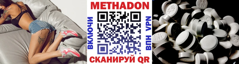 купить наркоту  Сасово  МЕТАДОН белоснежный 