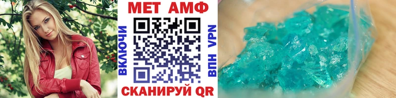 сколько стоит  Сасово  блэк спрут   Первитин витя 