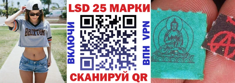 Наркотические марки 1500мкг  Сасово 