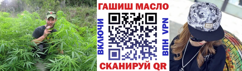 наркошоп Сасово Дистиллят ТГК Wax